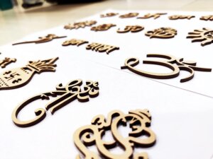 DIY Craft and Art Material Wood Laser Cut Symbols for Diwali (Set of 21, Brown)