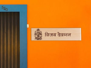 Personalized Ganesha Hindi Door Name Plate or Door...