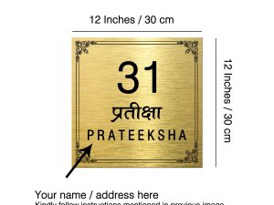 Customized Name or Number Plate for Home, Flats an...