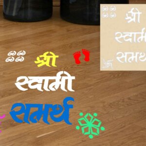 Swami Samarth Rangoli Stencil For Floor With 6 Ran...